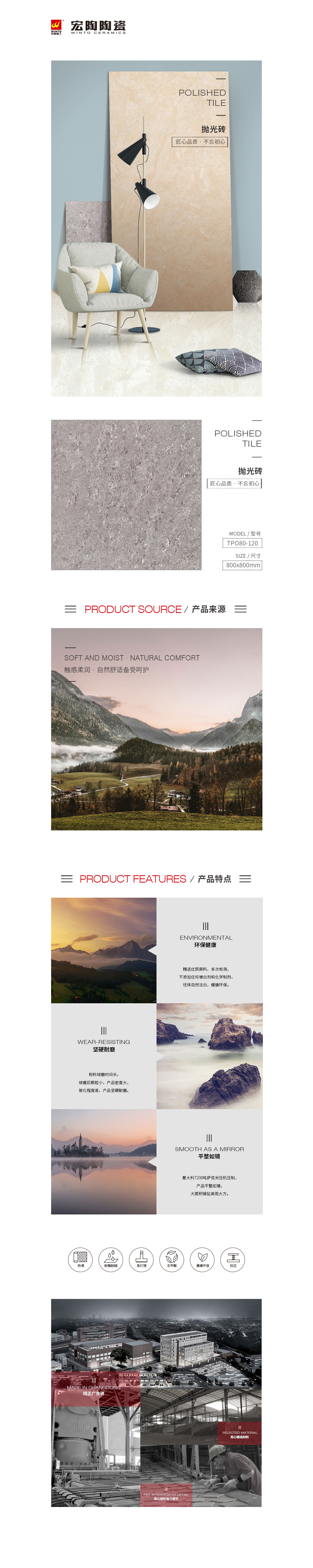 云顶集团·(中国)手机版app下载
