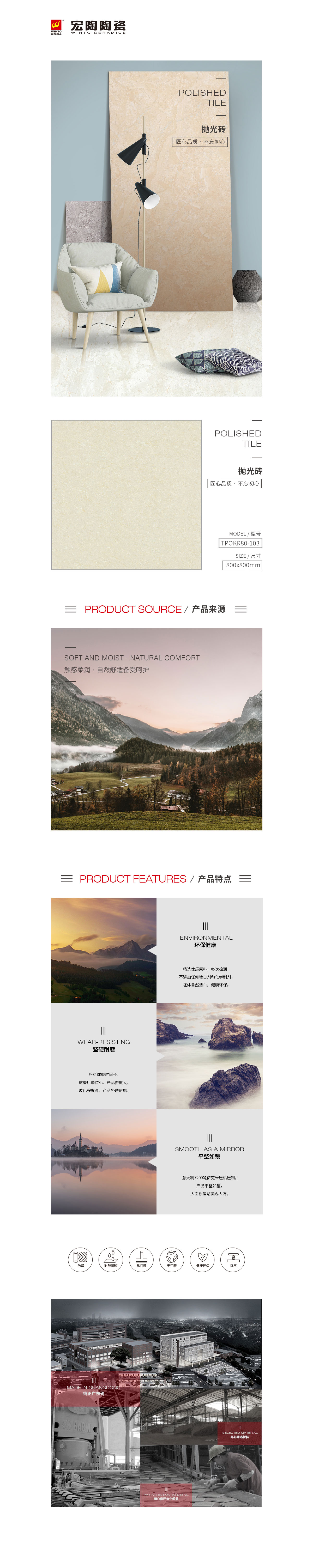 云顶集团·(中国)手机版app下载
