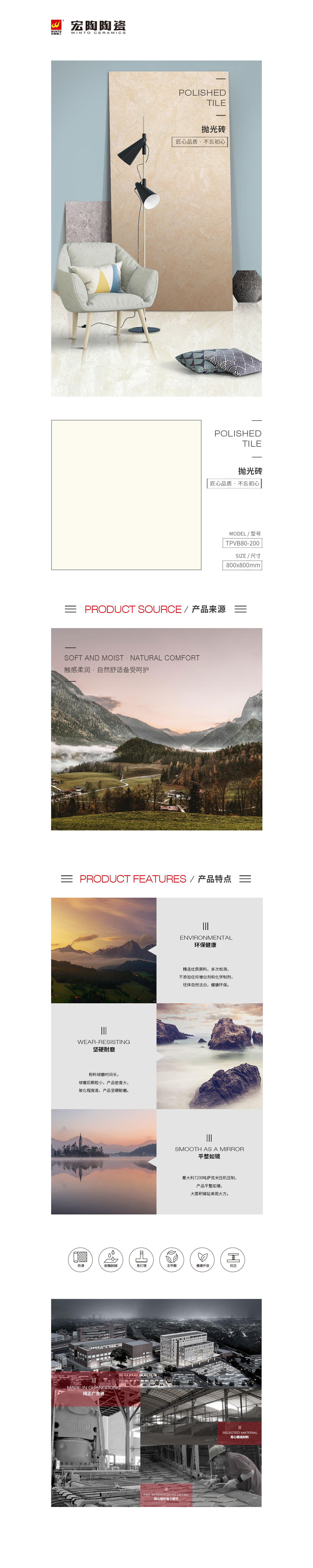 云顶集团·(中国)手机版app下载