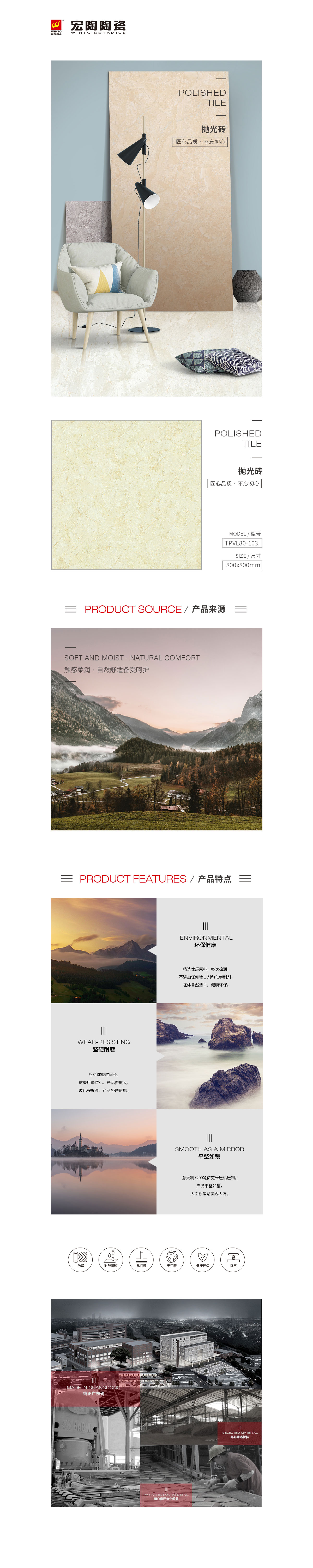云顶集团·(中国)手机版app下载