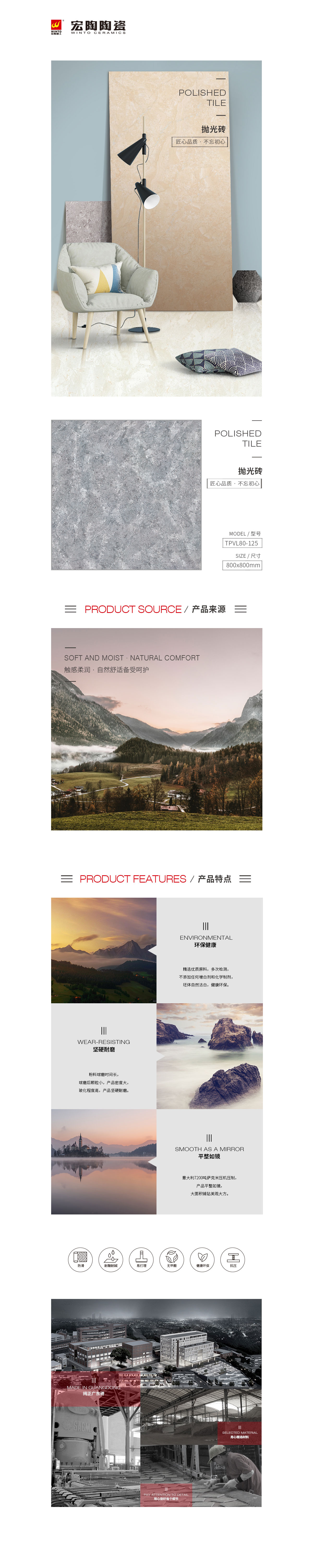 云顶集团·(中国)手机版app下载