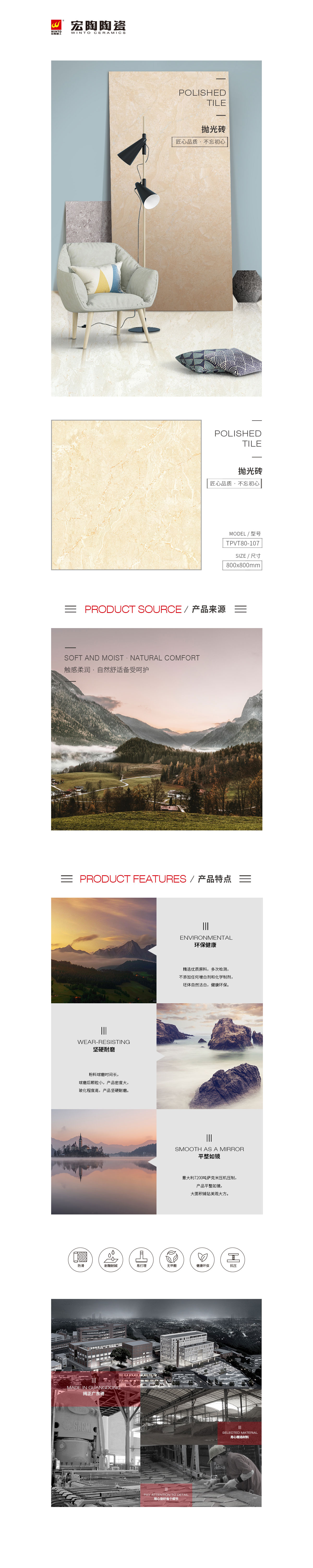 云顶集团·(中国)手机版app下载