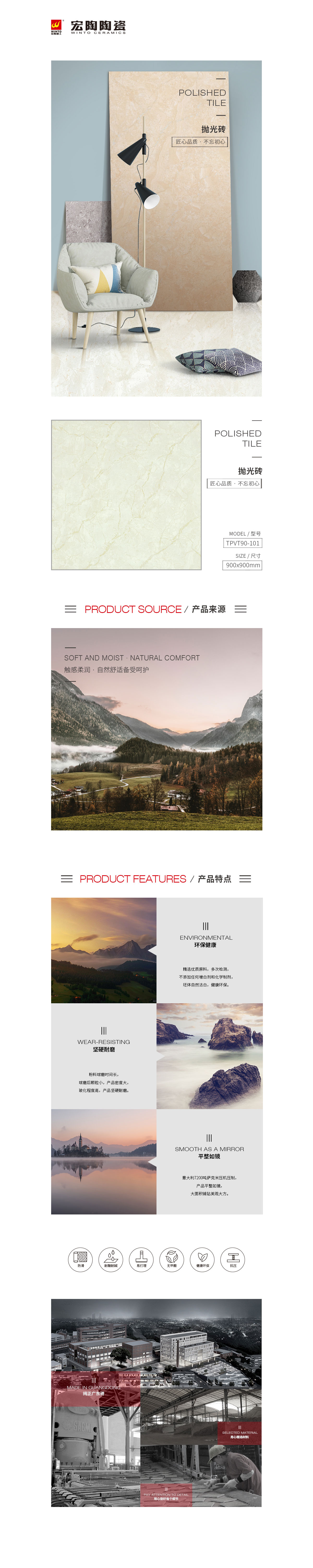 云顶集团·(中国)手机版app下载