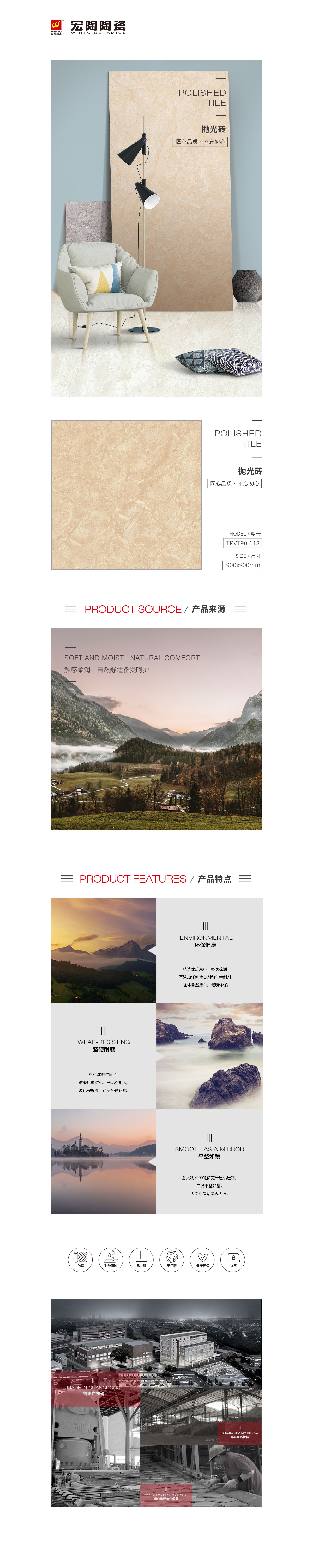 云顶集团·(中国)手机版app下载