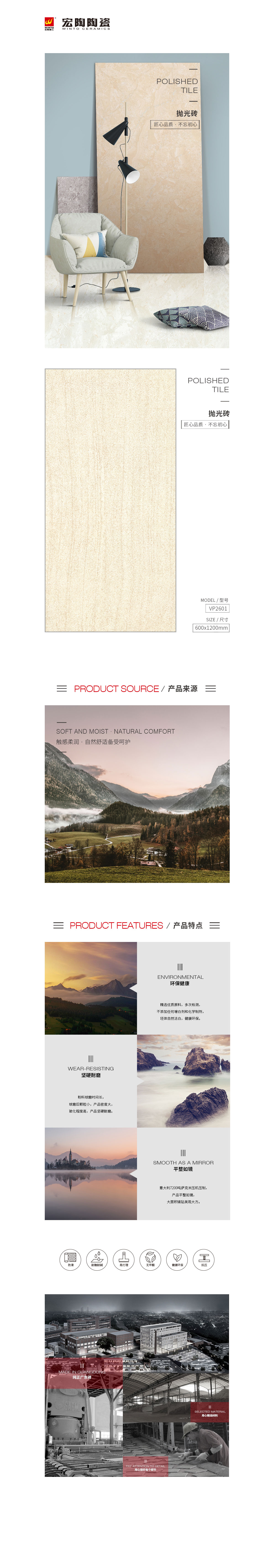 云顶集团·(中国)手机版app下载