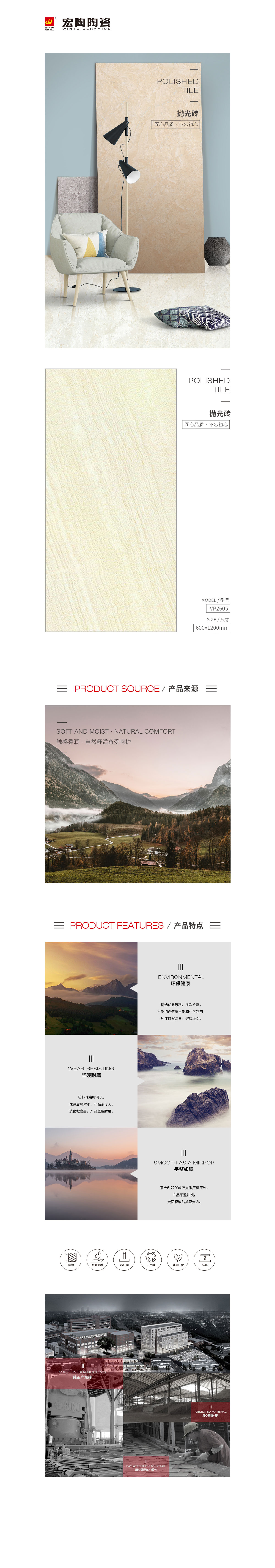 云顶集团·(中国)手机版app下载