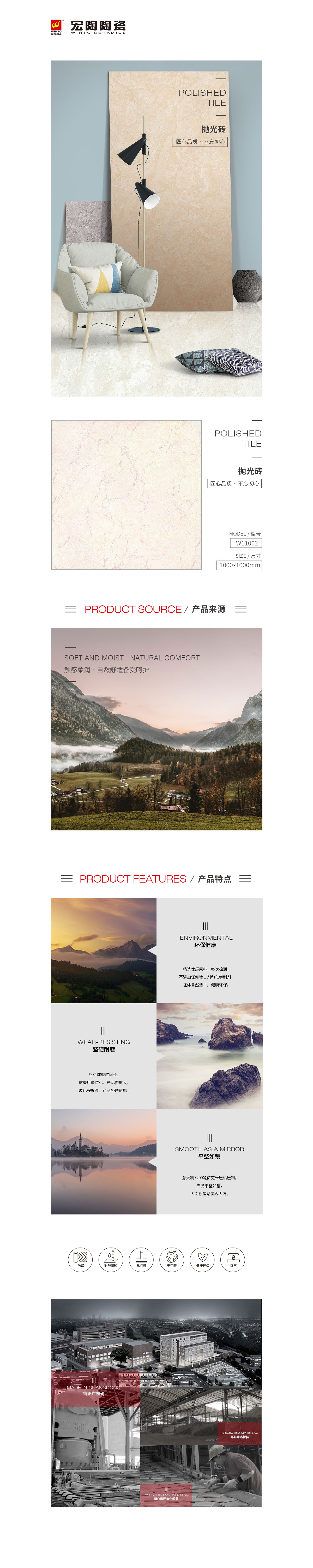 云顶集团·(中国)手机版app下载