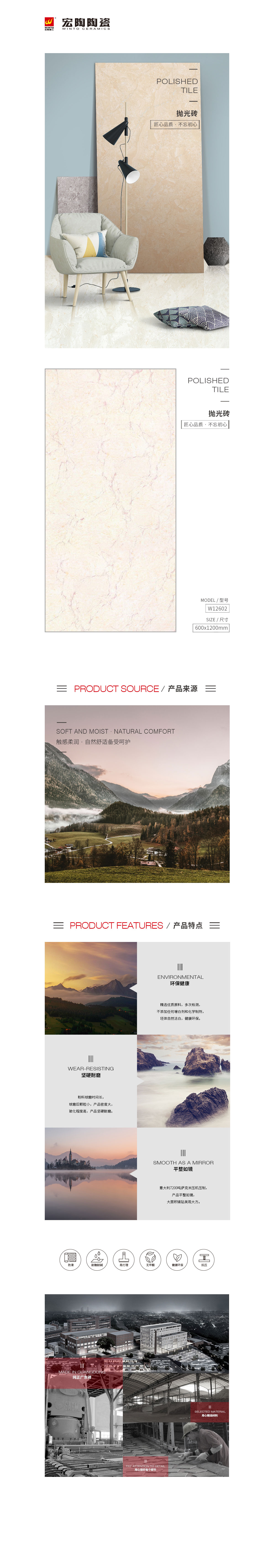 云顶集团·(中国)手机版app下载