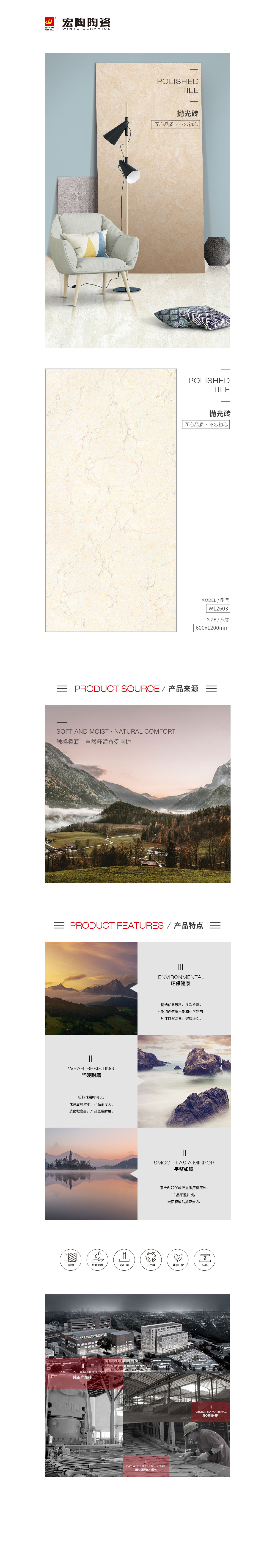 云顶集团·(中国)手机版app下载