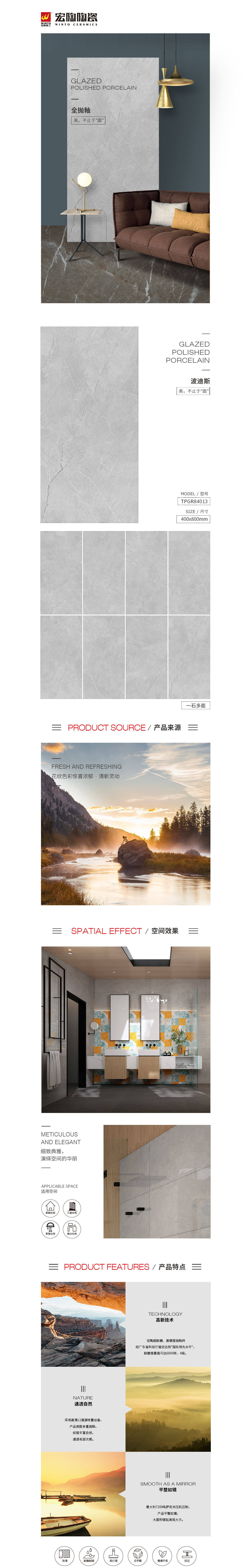 云顶集团·(中国)手机版app下载