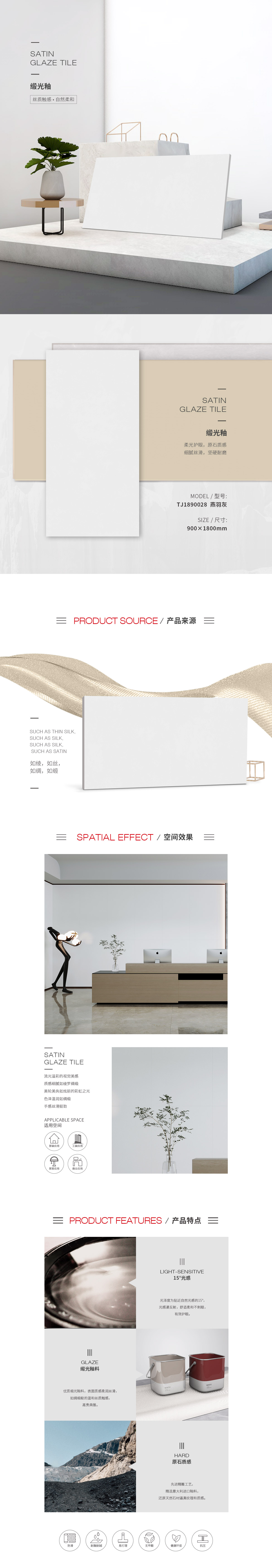 云顶集团·(中国)手机版app下载