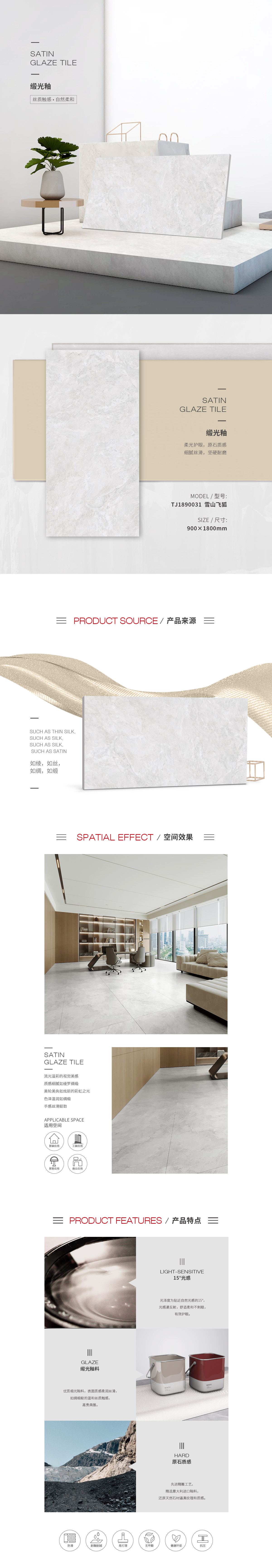 云顶集团·(中国)手机版app下载