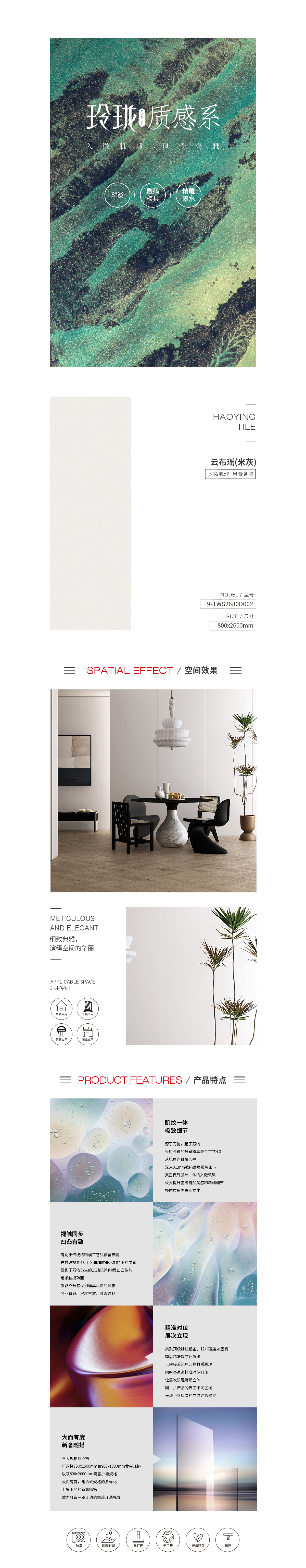 云顶集团·(中国)手机版app下载