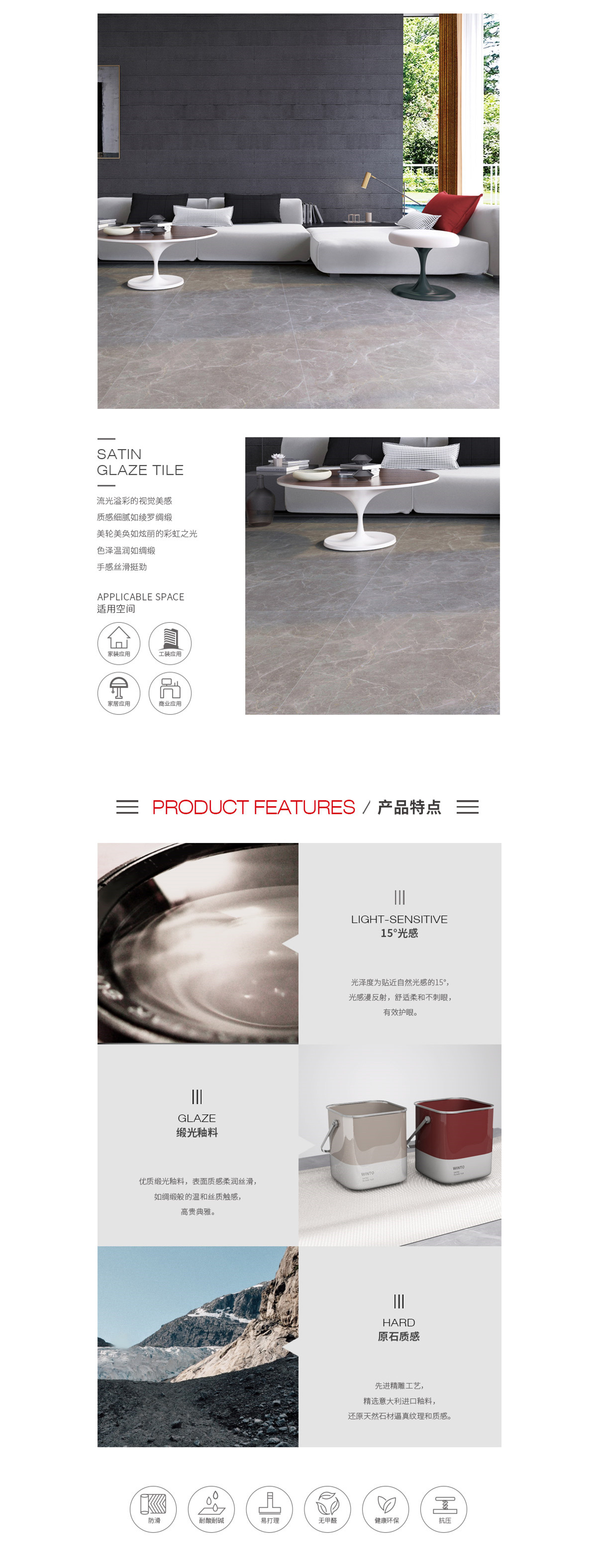 云顶集团·(中国)手机版app下载