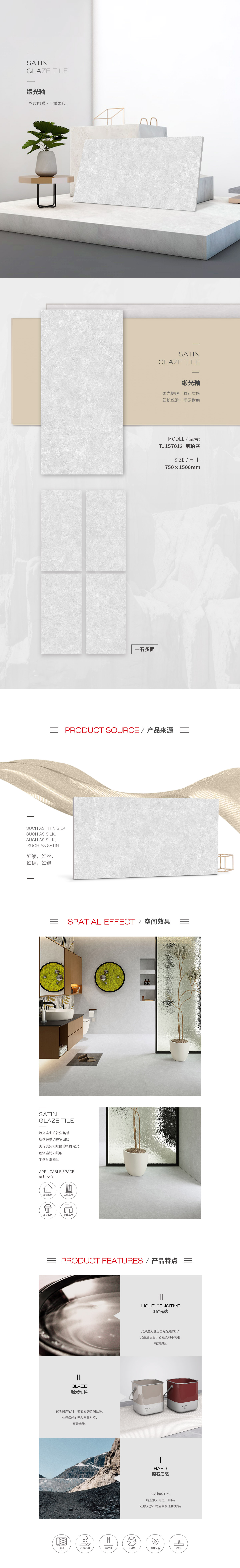 云顶集团·(中国)手机版app下载