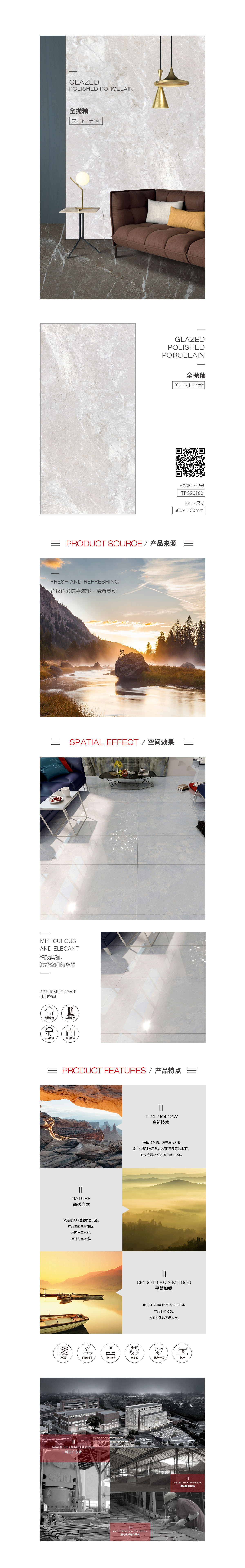 云顶集团·(中国)手机版app下载