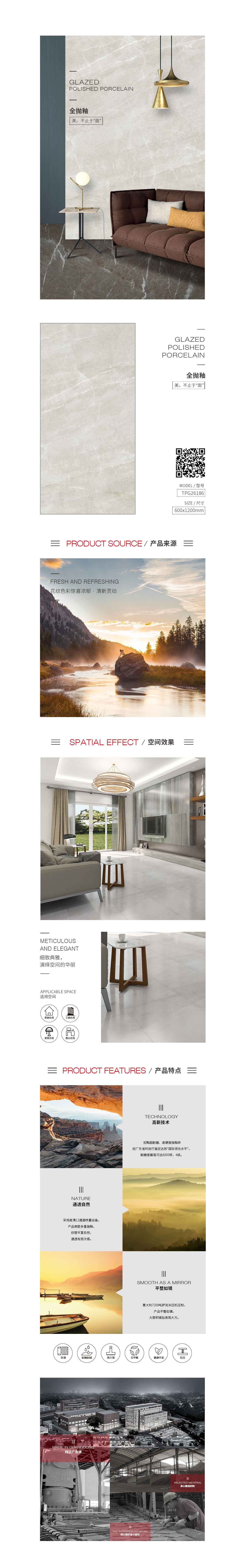 云顶集团·(中国)手机版app下载