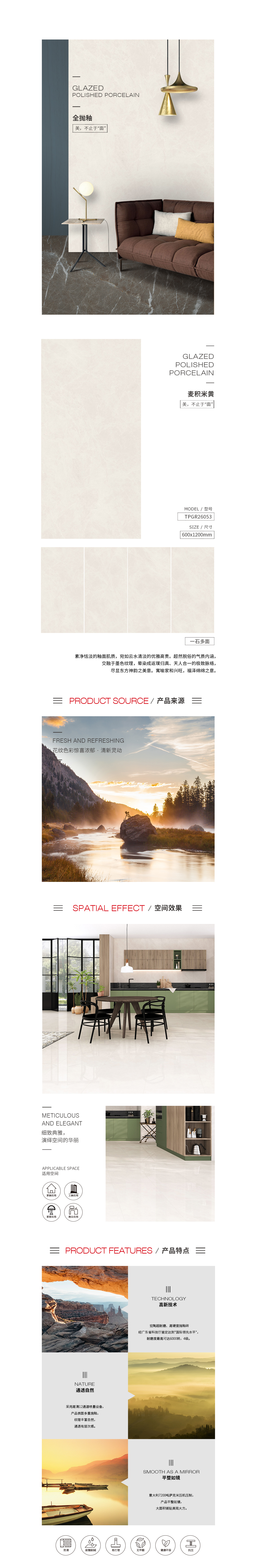 云顶集团·(中国)手机版app下载