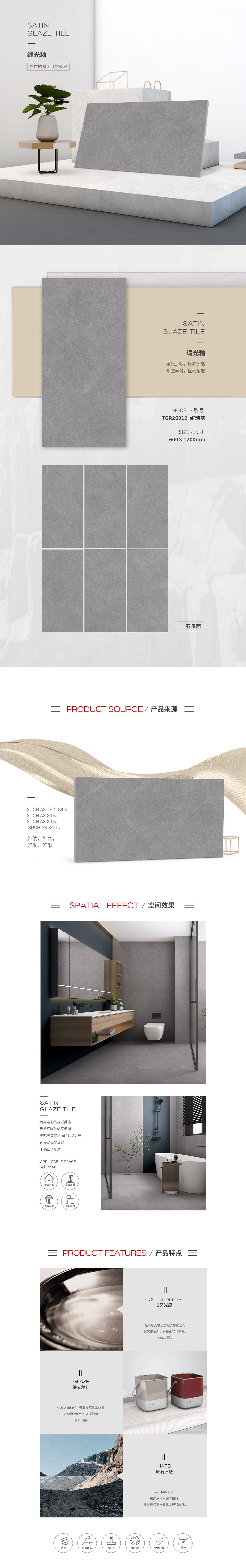 云顶集团·(中国)手机版app下载