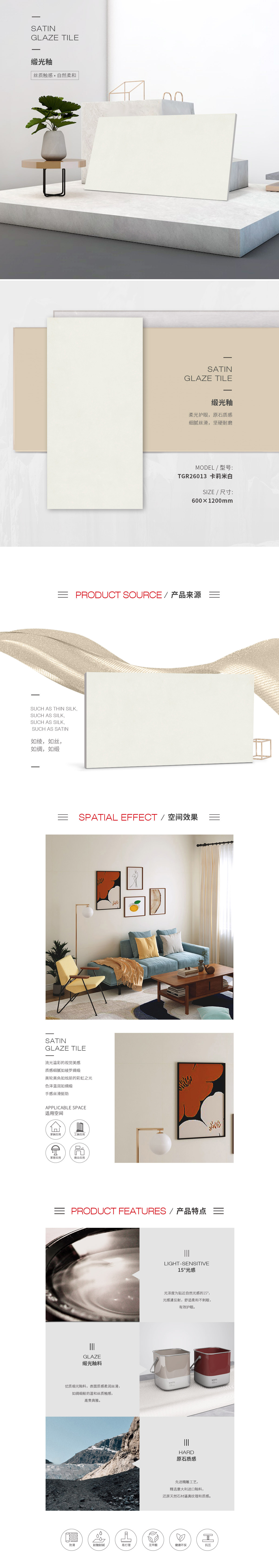 云顶集团·(中国)手机版app下载