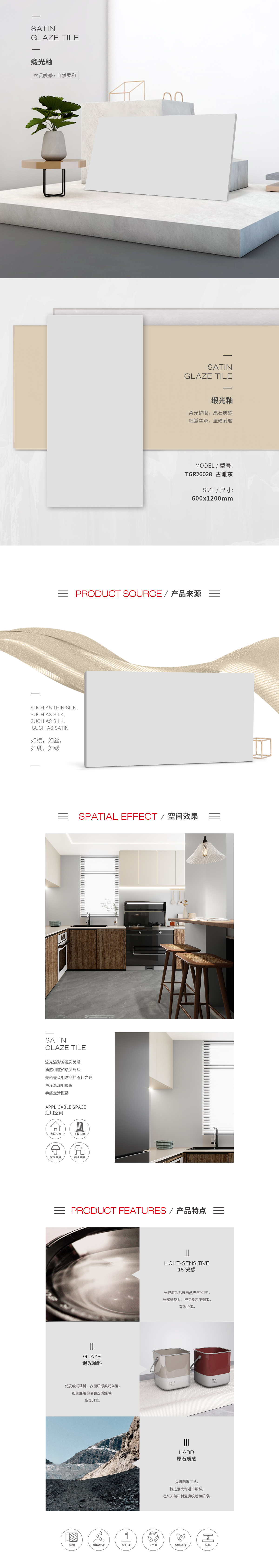 云顶集团·(中国)手机版app下载