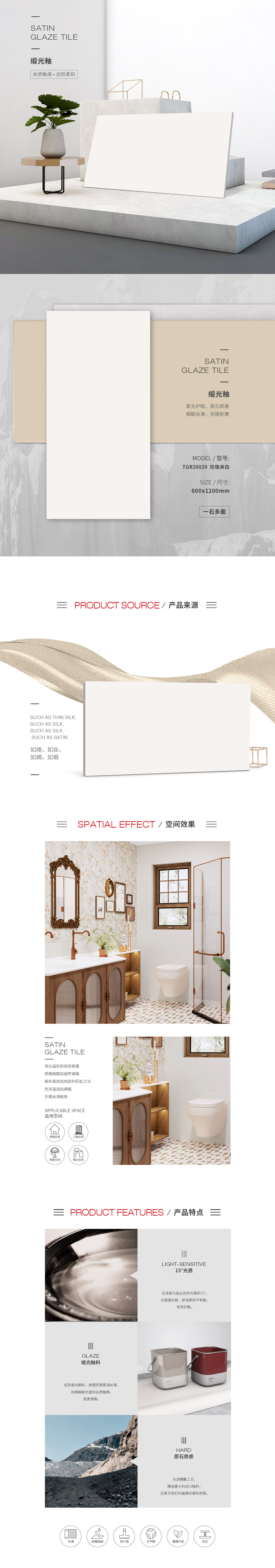 云顶集团·(中国)手机版app下载