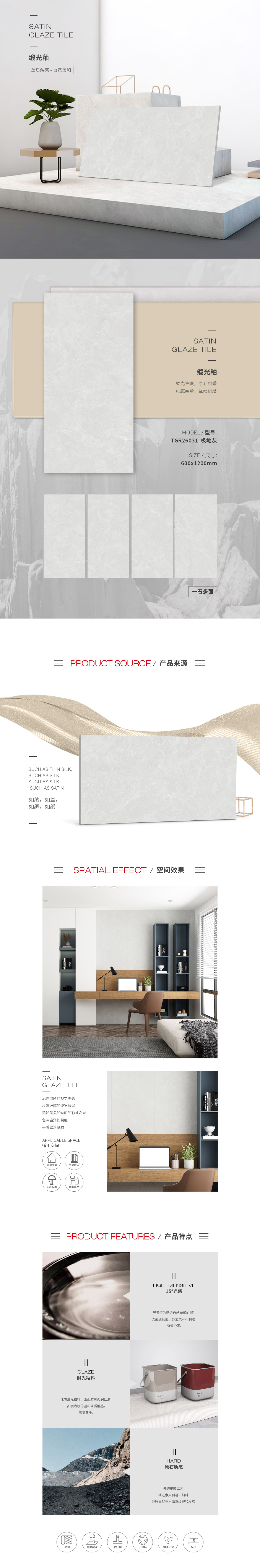 云顶集团·(中国)手机版app下载