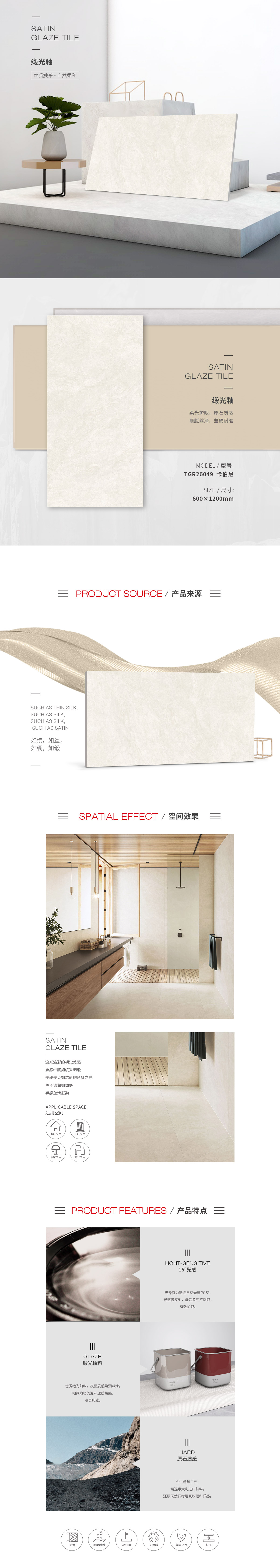 云顶集团·(中国)手机版app下载