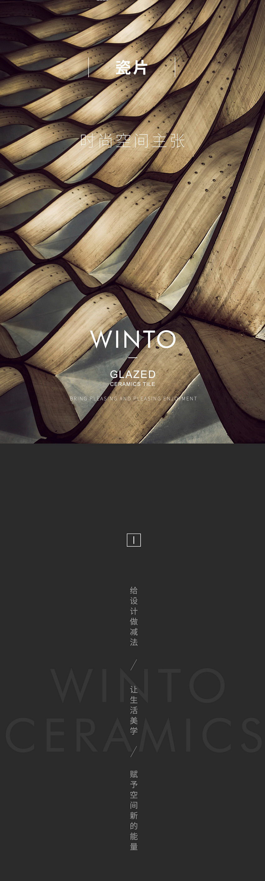 云顶集团·(中国)手机版app下载