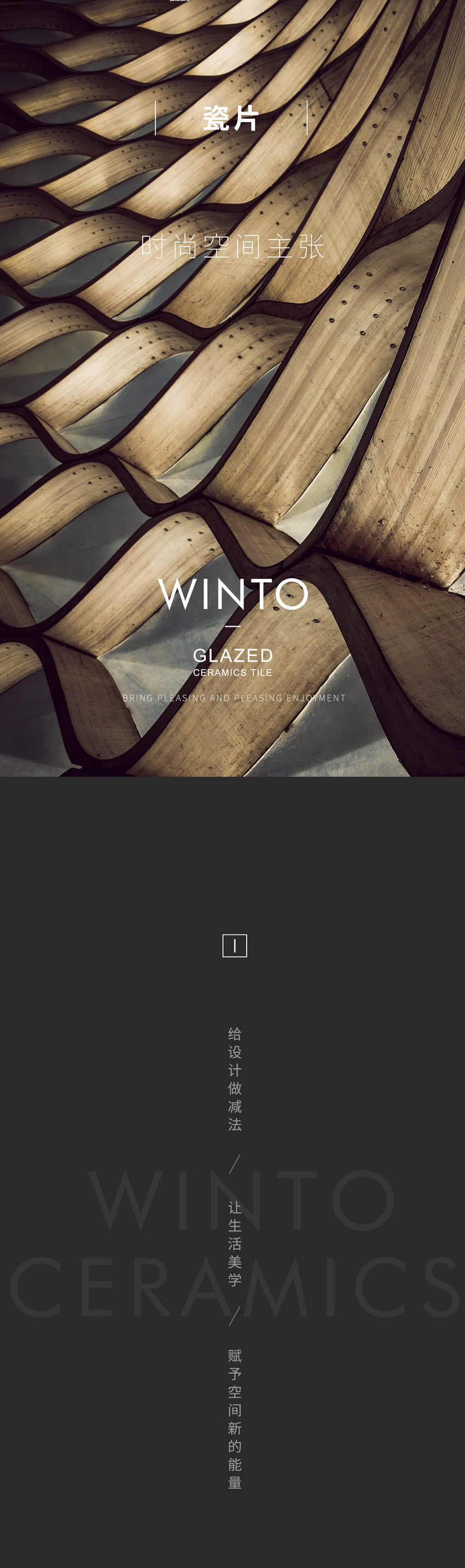 云顶集团·(中国)手机版app下载