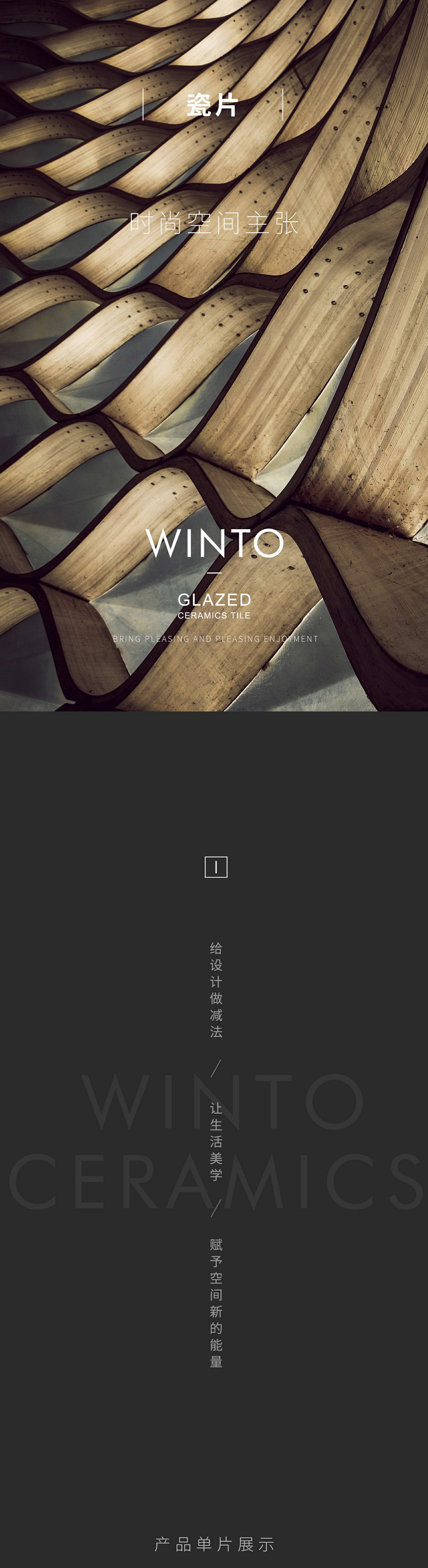 云顶集团·(中国)手机版app下载