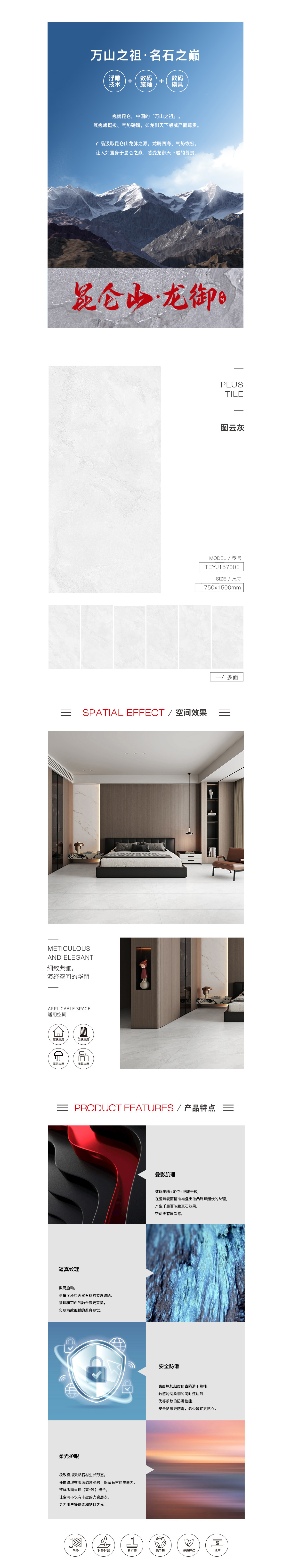 云顶集团·(中国)手机版app下载