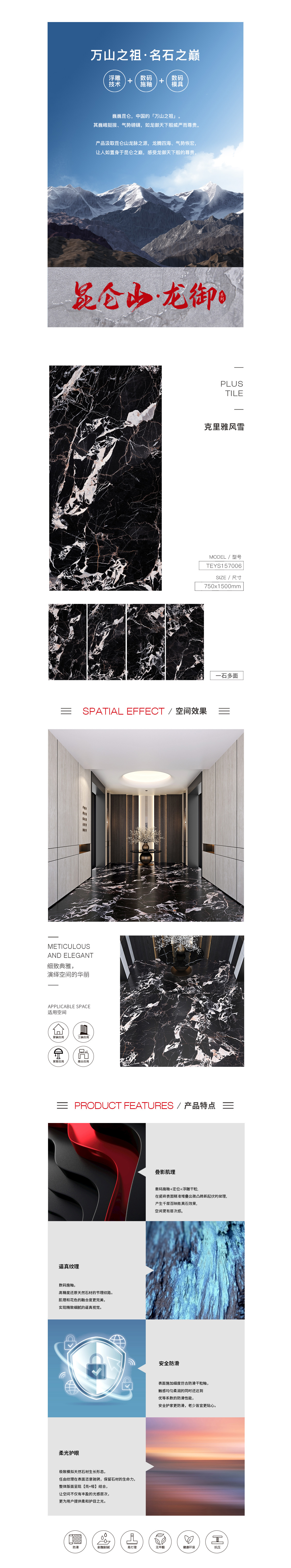 云顶集团·(中国)手机版app下载