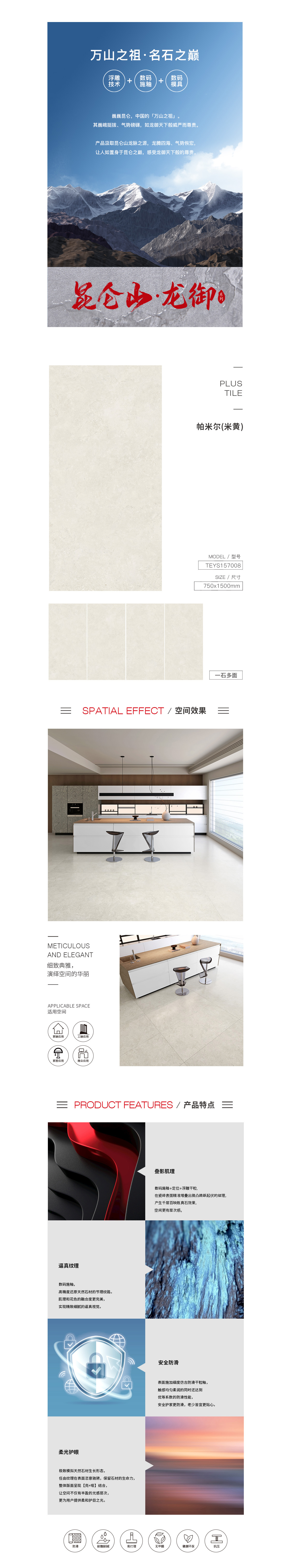 云顶集团·(中国)手机版app下载