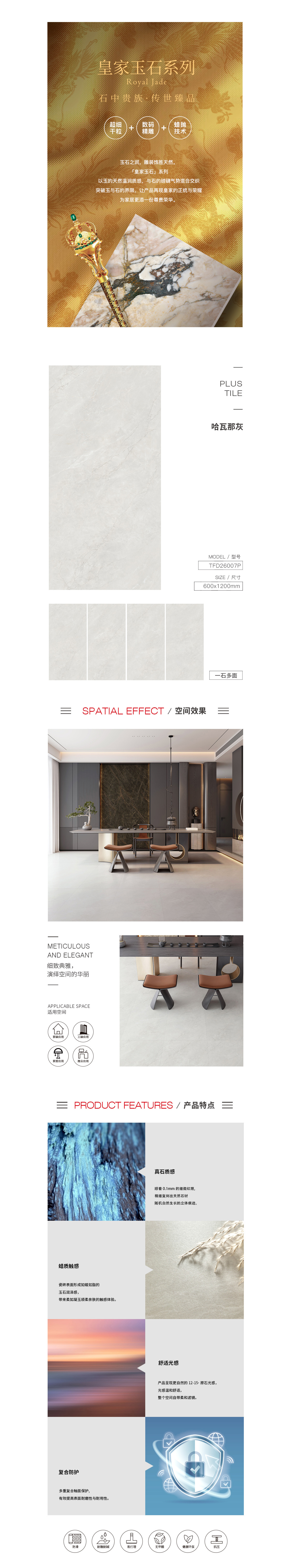 云顶集团·(中国)手机版app下载